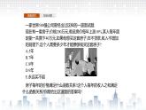 （新）北师大版数学必修第一册课件：第四章　§4　指数函数、幂函数、对数函数增长的比较 §5　信息技术支持的函数研究