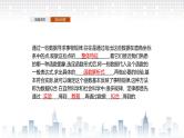 （新）北师大版数学必修第一册课件：第五章 §2　2.1　实际问题的函数刻画 2.2　用函数模型解决实际问题