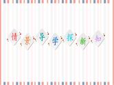 （新）苏教版高中数学必修第一册课件：第8章 8.2.2　函数的实际应用