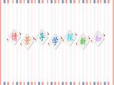 （新）苏教版高中数学必修第一册课件：第6章 6.2 第1课时　指数函数的概念、图象与性质