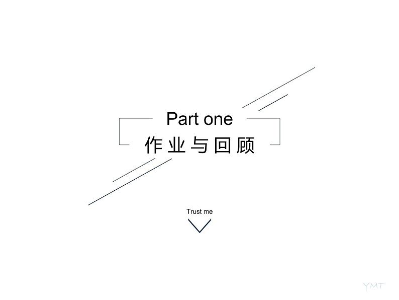 1.1.2 集合间的基本关系 PPT课件02