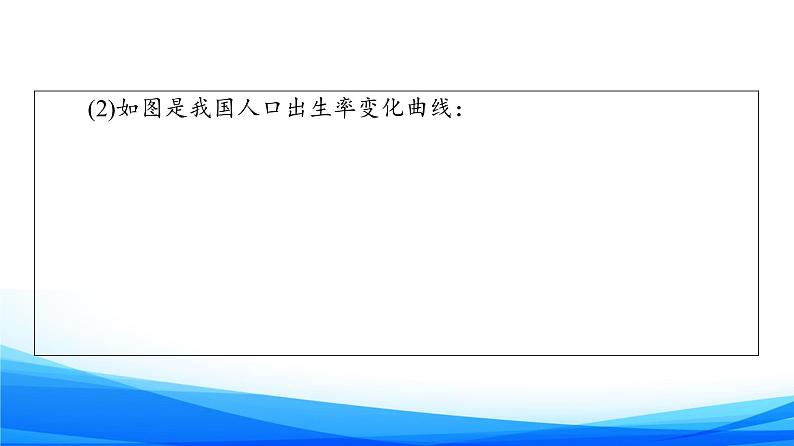 新人教A版数学必修第一册课件：第3章+3.1.2+第1课时　函数的表示法05