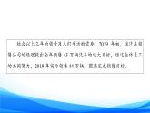 新人教A版数学必修第一册课件：第3章+3.4　函数的应用（一）