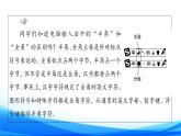 新人教A版数学必修第一册课件：第5章+5.5.2　简单的三角恒等变换