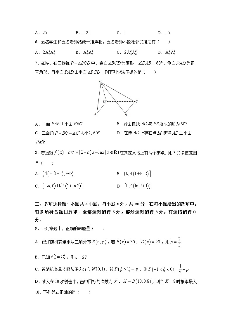 （新教材）2020-2021学年上学期高二期中备考卷 数学（A卷）02
