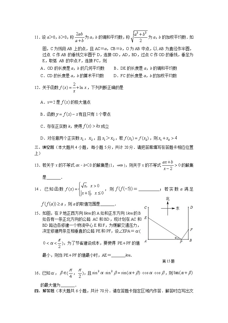 江苏省苏州市2021届高三（10月）苏州八校联盟第一次适应性检测数学试题（解析版）03