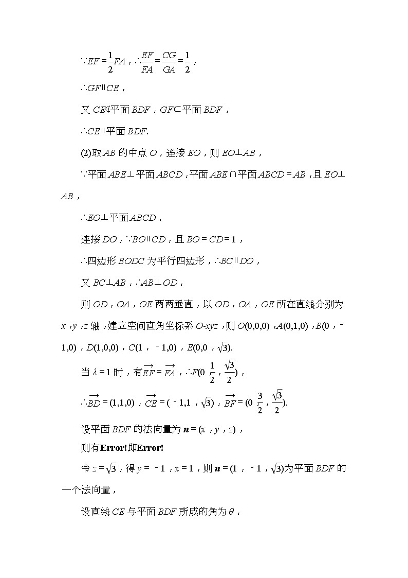 2020版高考数学一轮复习课时作业47《 空间几何体的结构特征及三视图与直观图》(含解析) 练习03
