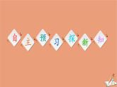 2020_2021学年高中数学第1章三角函数1.2.1第2课时三角函数线及其应用课件新人教A版必修4