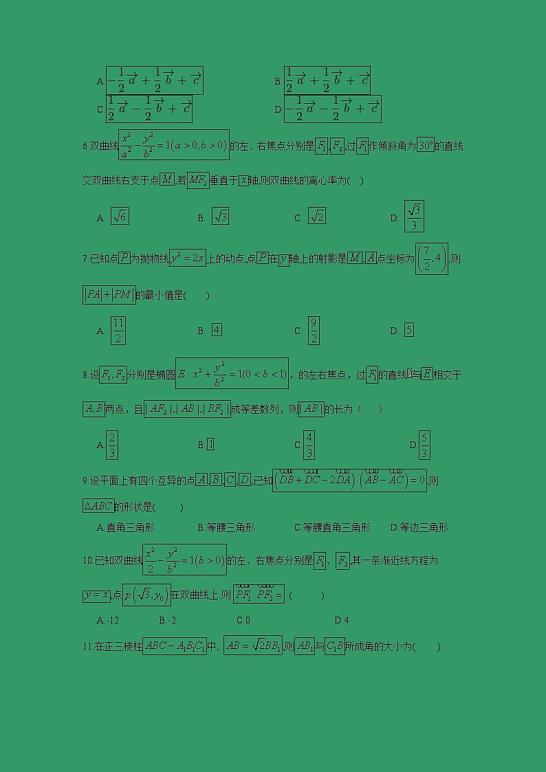 【数学】甘肃省庆阳二中2018-2019学年高二上学期第三次月考（理）（解析版）第2页