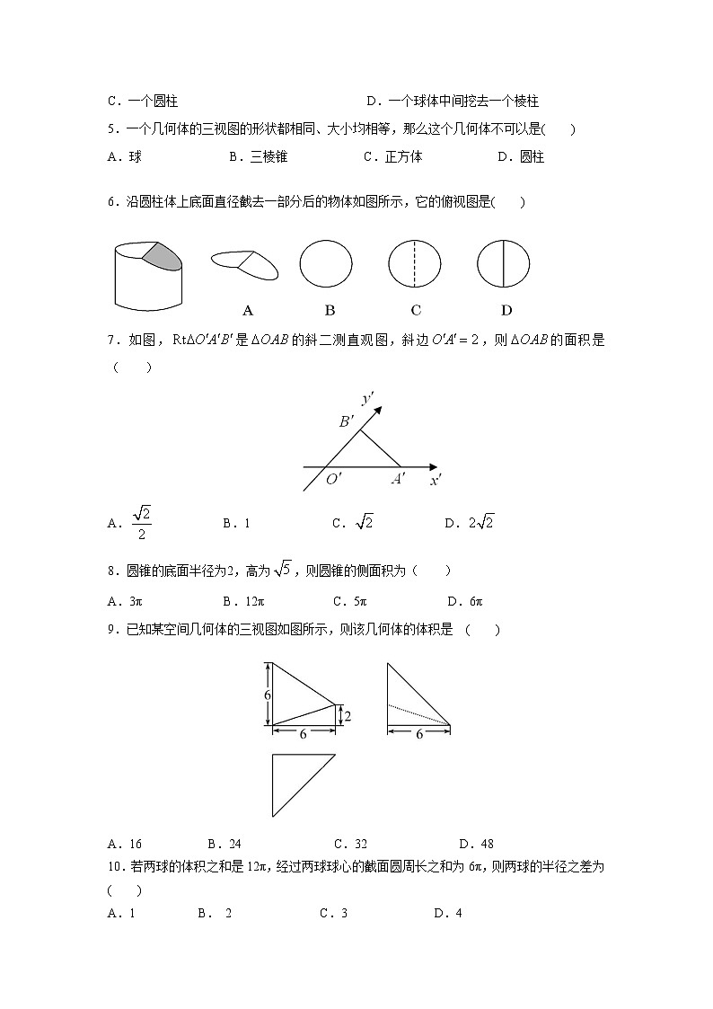 【数学】安徽省芜湖市顶峰美术学校2018-2019学年高二上学期第一次月考试题02