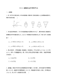 人教A版 (2019)必修 第一册3.4 函数的应用（一）精品综合训练题