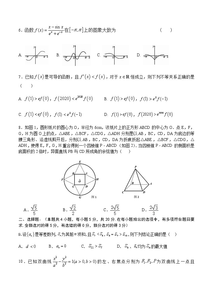 河北省唐山一中2021届高三上学期期中考试 数学(含答案)02