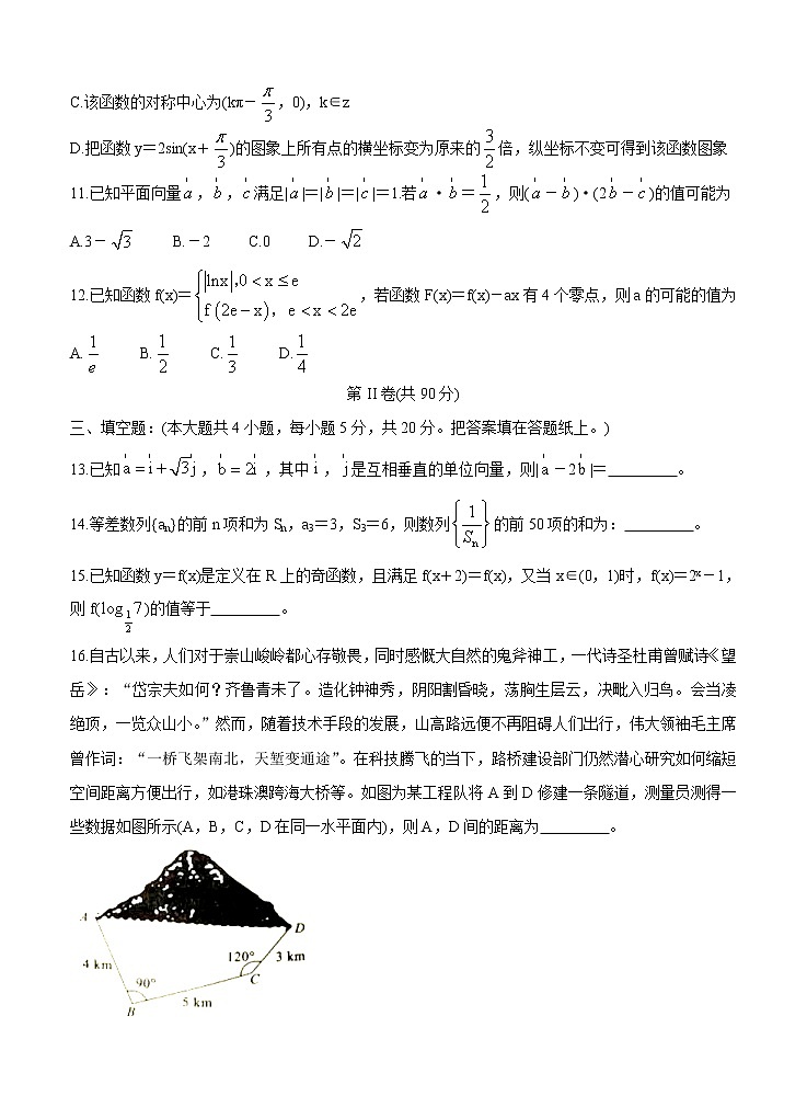 辽宁省沈阳市郊联体2021届高三上学期期中考试 数学(含答案)03