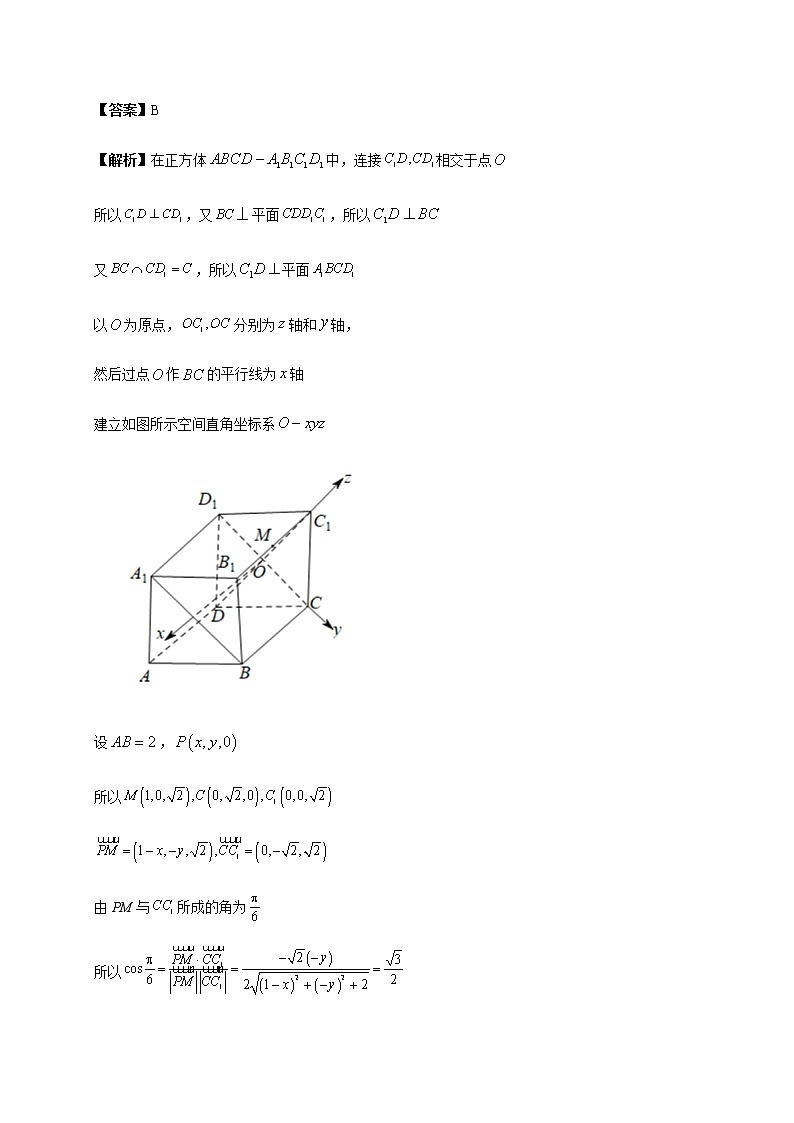 专题五 椭圆的几何性质（专题测试）-2020-2021学年高二数学知识串讲与专题测试（人教A版2019选择性必修第一册）（圆锥曲线篇）02