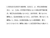 人教版高中数学必修五同课异构课件：3.3.1二元一次不等式（组）与平面区域 3.3.1.1 探究导学课型