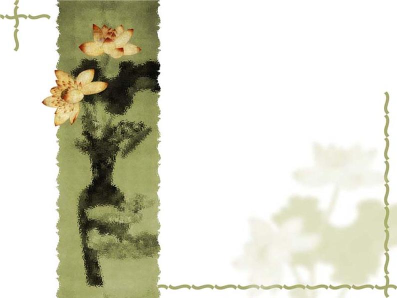 演示文稿2 课件01