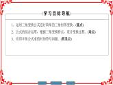 高中数学人教A版（课件）必修四 第三章 三角恒等变换 3.2