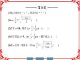 高中数学人教A版（课件）必修四 第三章 三角恒等变换 3.2