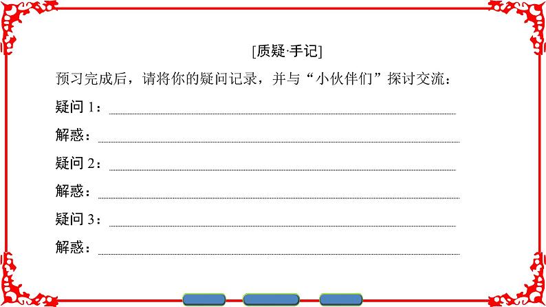高中数学人教A版（课件）必修四 第三章 三角恒等变换 3.1.308