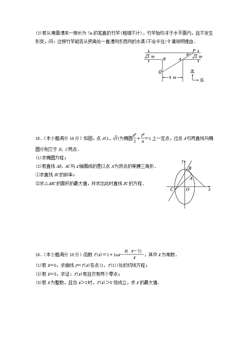 江苏省徐州市大许中学2021届高三数学第三次月考试题03