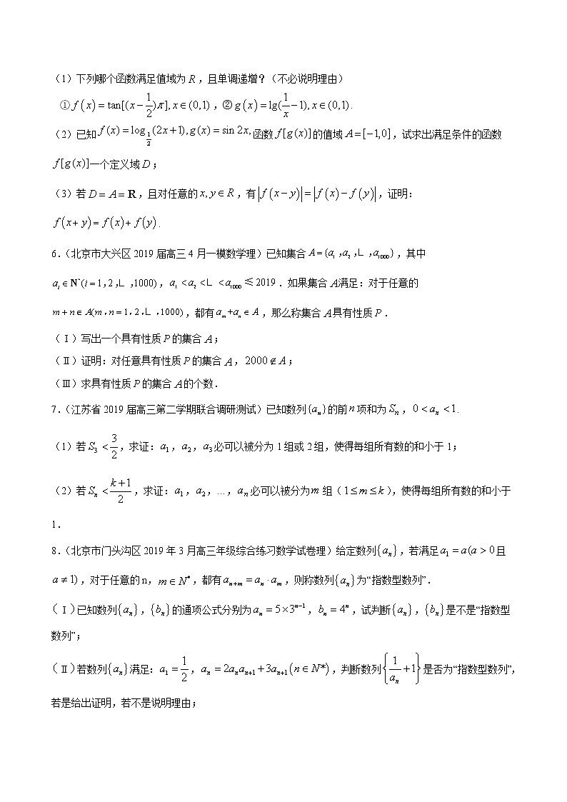 【精品试题】高考数学一轮必刷题 专题38 直接证明与间接证明（含解析）02