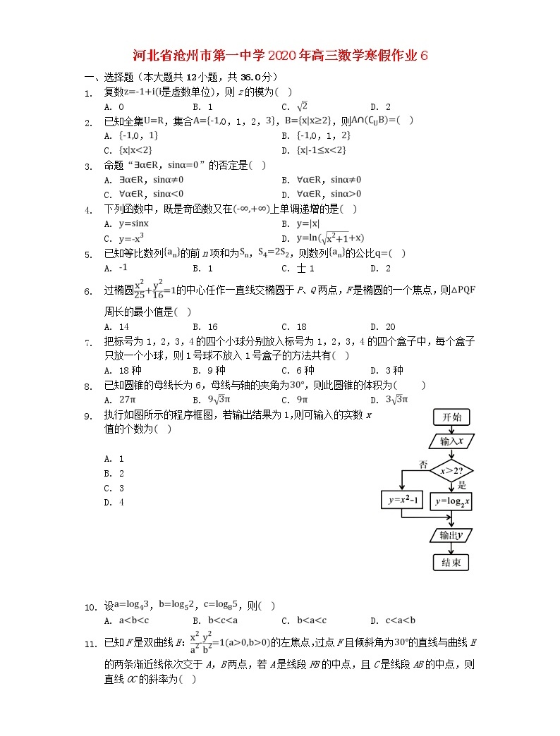 沧州初中数学一对一