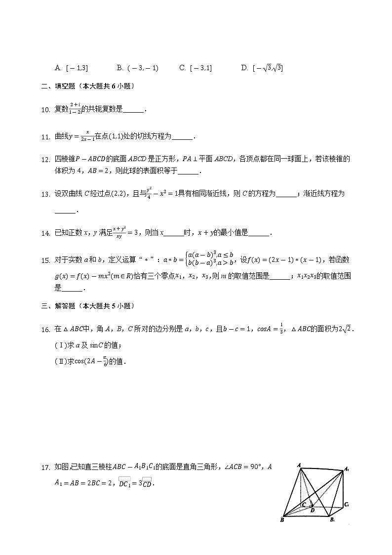 2019-2020天津市南开区高三数学上学期期末试卷（下载版）02