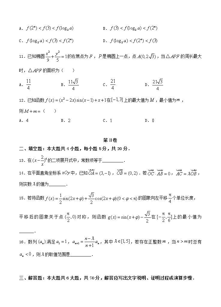 2021届高三上学期期中备考金卷 理科数学A卷（含答案）03