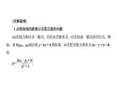 高一数学人教A版必修二 课件 第三章　直线与方程 3.3.4