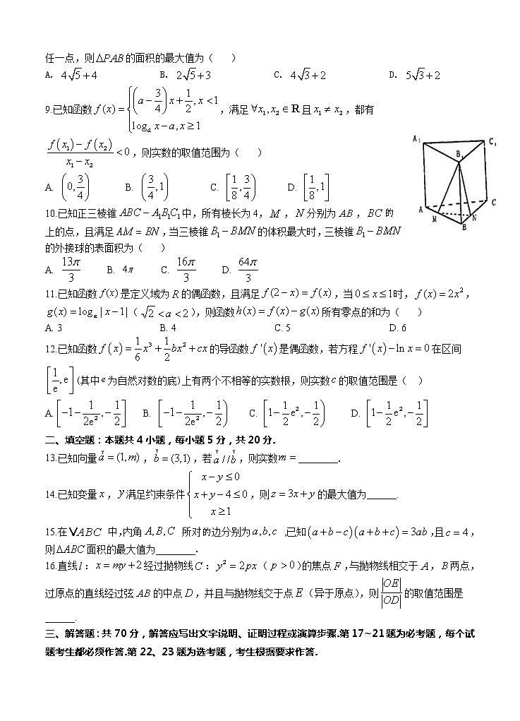 四川省成都市新津中学2021届高三12月月考 数学（文） (含答案) 试卷02