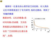 高中数学人教版新课标A必修1第一章 集合与函数概念1.3 函数的基本性质1.3.1单调性与最大(小)值精品第1课时当堂检测题
