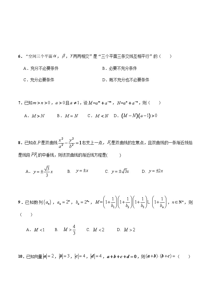 2021高考数学模拟试卷十四03