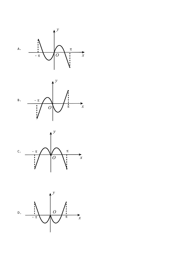 2020-2021学年度高一数学全真模拟卷（三）原卷版02