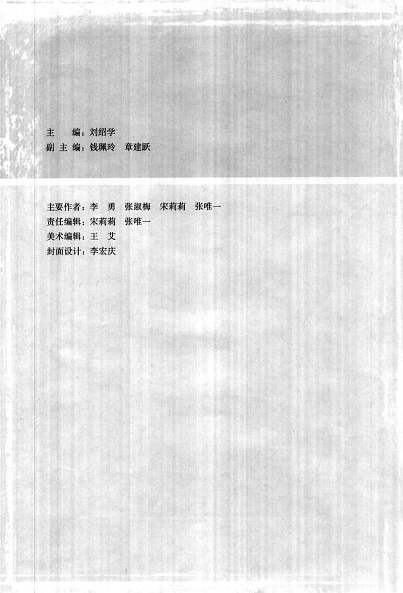 人教版高中数学选修4-9 风险与决策03