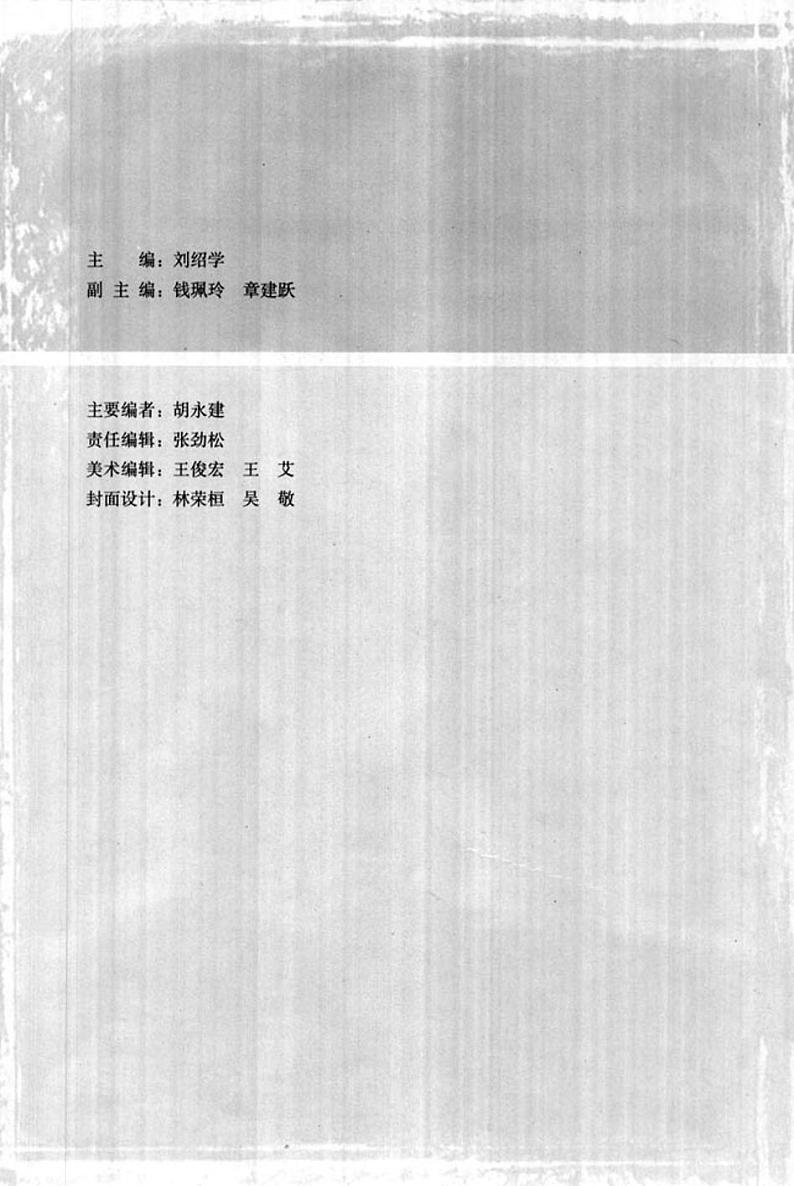 人教版高中数学选修4-6 初等数论初步03