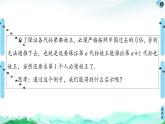 2020-2021学年人教A版选择性必修第二册 第4章 4.4  数学归纳法 课件（60张）