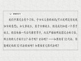 2020-2021學(xué)年新教材人教A版選擇性必修第二冊(cè)     4.4 數(shù)學(xué)歸納法    課件（59張）