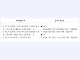 第五章 统计与概率 5.1.4用样本估计总体 （课件PPT+教案+学案）