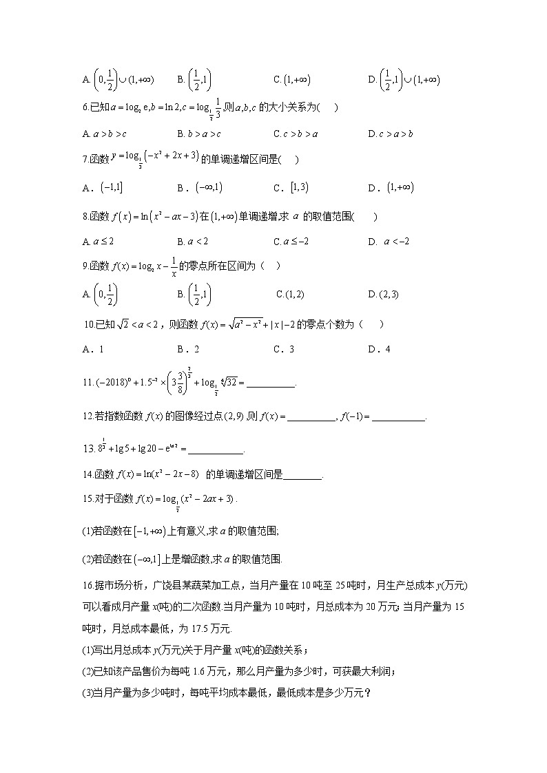 2020-2021学年高一数学人教A版（2019）必修第一册期末复习单元知识检测 第四章 指数函数与对数函数（试题）02