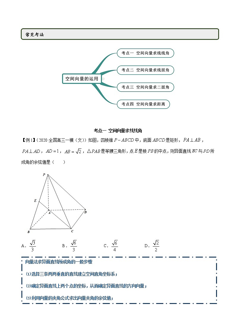 学生版第2页