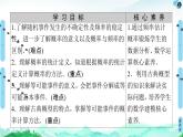 15.2　随机事件的概率 课件