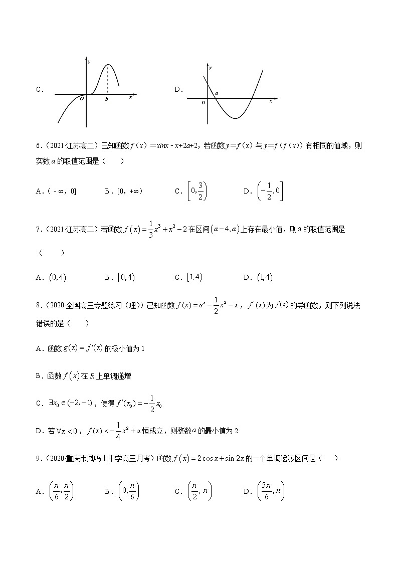 专题十二 数列的综合问题-2021届高三《新题速递•数学》1月刊（江苏专用 适用于高考复习）03