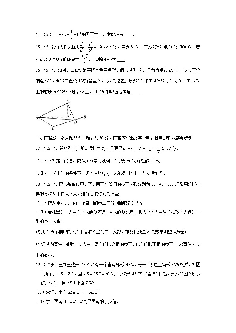 2019年河南省六市高考数学一模试卷（理科）03