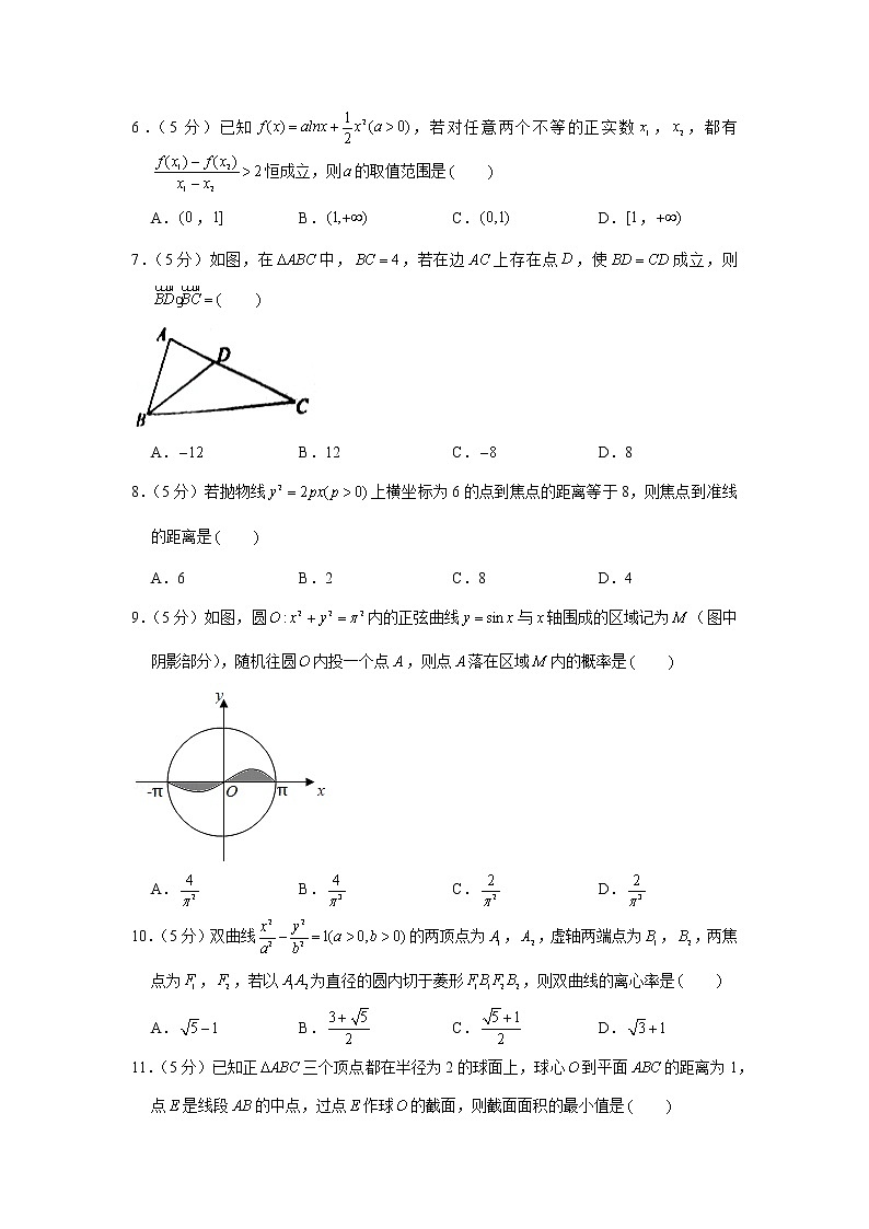 2019年河南省濮阳市高考数学一模试卷（理科）02