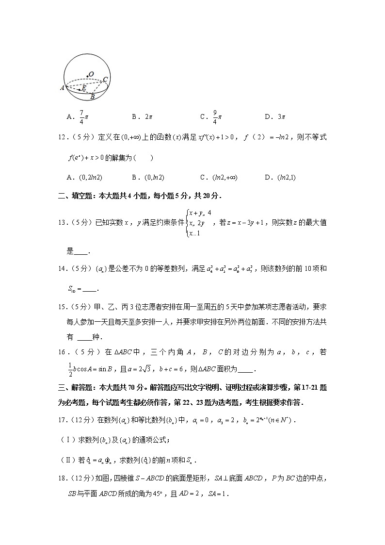 2019年河南省濮阳市高考数学一模试卷（理科）03