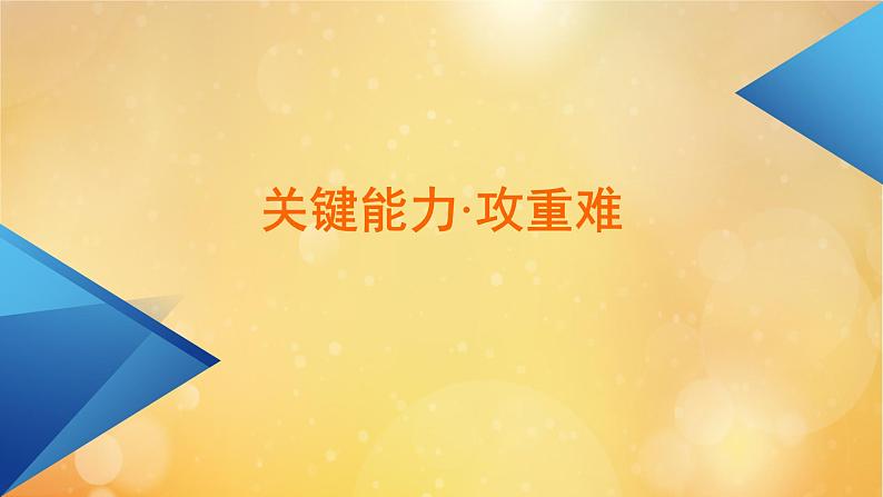 第8章立体几何初步习题课平行与垂直的综合问题04