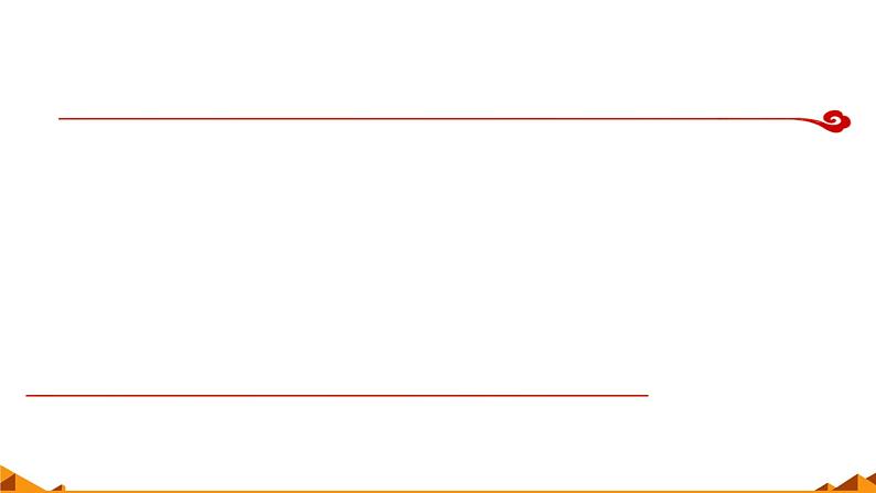 人教A版（2019）数学必修第一册集合的基本运算——并集、交集 课件01