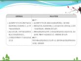 苏教版必修二 高中数学第9章9.2.3向量的数量积课件PPT