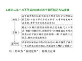 2021高考数学（理）大一轮复习课件：第七章 不等式 第二节 二元一次不等式（组）与简单的线性规划问题