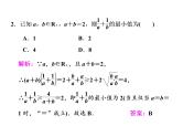 2021高考数学（文）大一轮复习课件 选修4-5 不等式选讲 第二节 不等式的证明